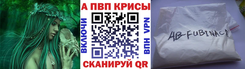 Наркошоп купить ГАШИШ  Alpha-PVP  МЕФ  Каннабис  Ленинградская