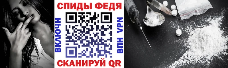 Купить закладки  Ленинградская  АМФЕТАМИН Розовый 