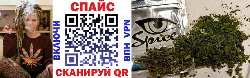 Купить закладки  Ленинградская  Бутират 99% 