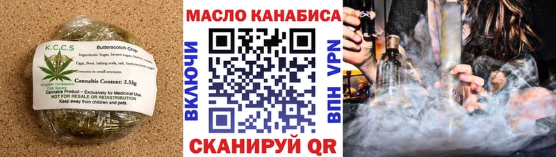 Купить  Ленинградская  Еда ТГК конопля 