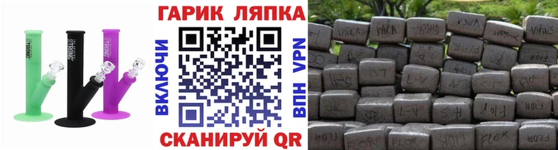 Гашиш гашик  Купить  Ленинградская 