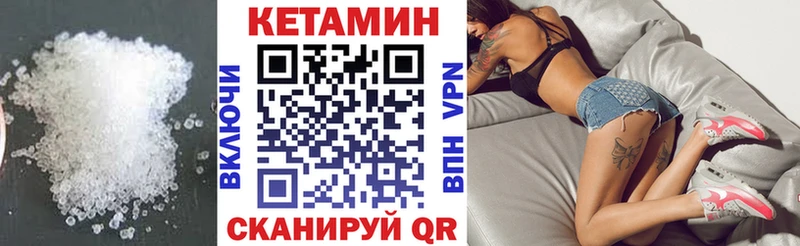 Купить  Ленинградская  Кетамин ketamine 