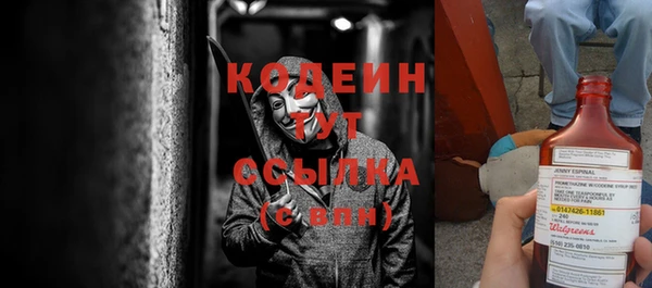 мефедрон VHQ Ладушкин