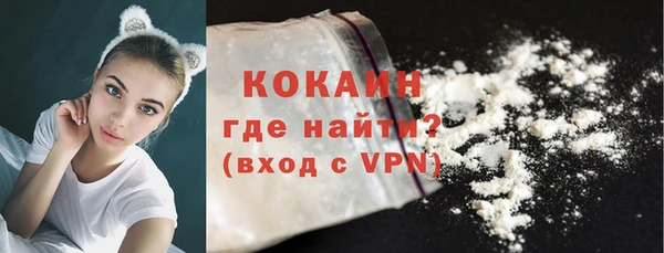 мефедрон VHQ Ладушкин