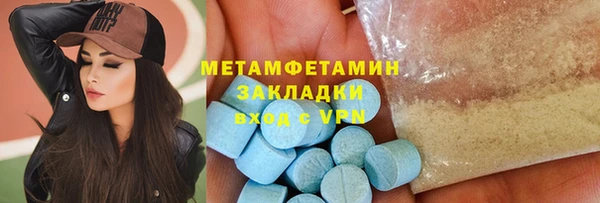 мефедрон VHQ Липки