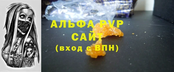 мефедрон VHQ Ладушкин