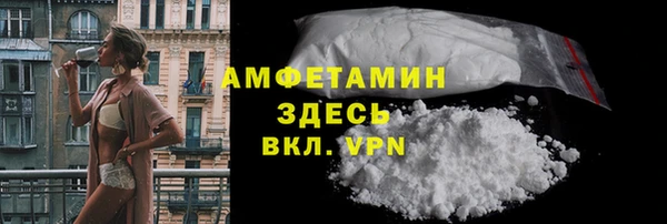 мефедрон VHQ Ладушкин