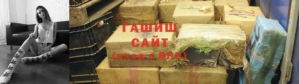 кристаллы Лабытнанги