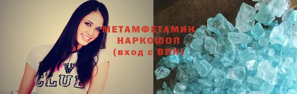 кристаллы Лабытнанги