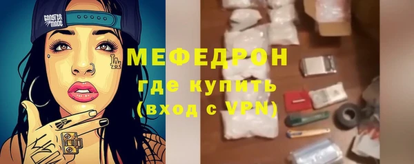 мефедрон VHQ Липки