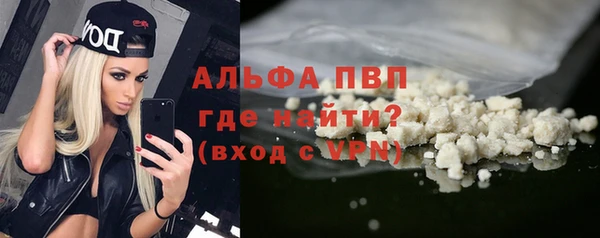 мефедрон VHQ Ладушкин