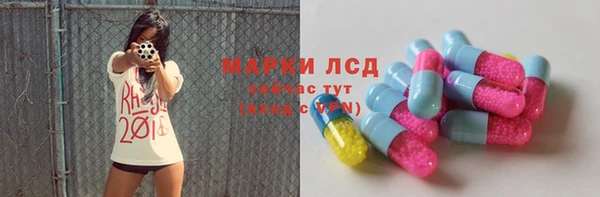 амф Лагань