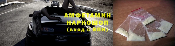 кристаллы Лабытнанги