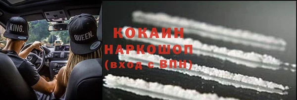 кристаллы Лабытнанги