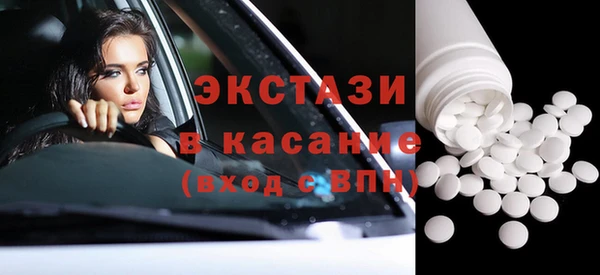 сатива Лиски