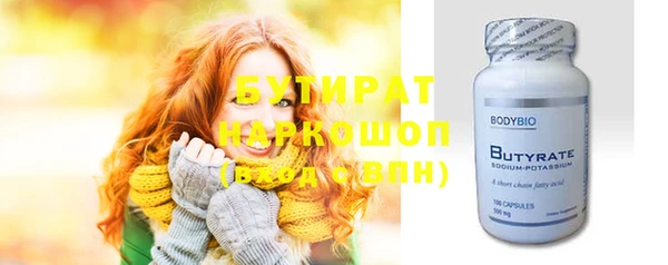 мефедрон VHQ Ладушкин