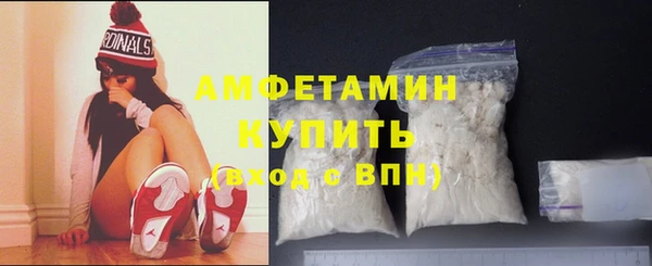 мефедрон VHQ Ладушкин