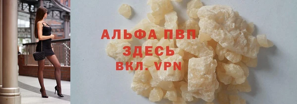 кокаин VHQ Лихославль