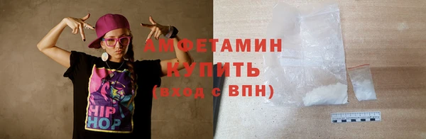 мефедрон VHQ Ладушкин