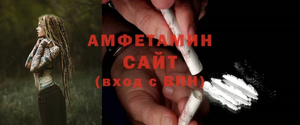 сатива Лиски