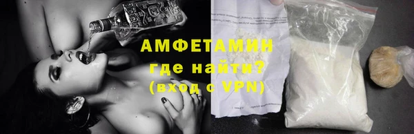 кристаллы Лабытнанги