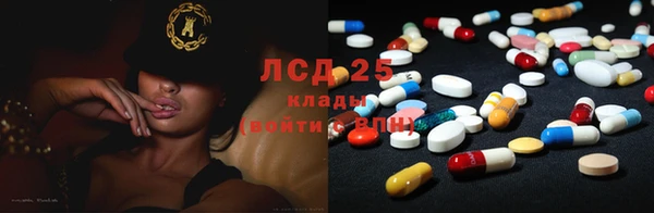 амф Лагань