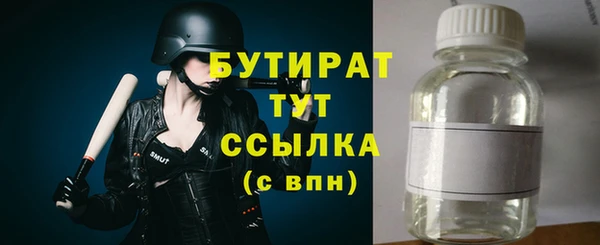 мефедрон VHQ Ладушкин