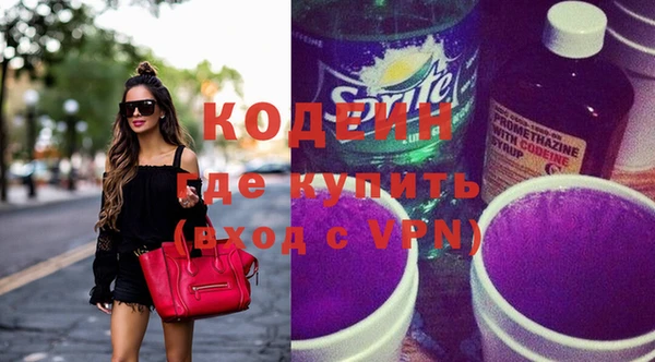 кристаллы Лабытнанги