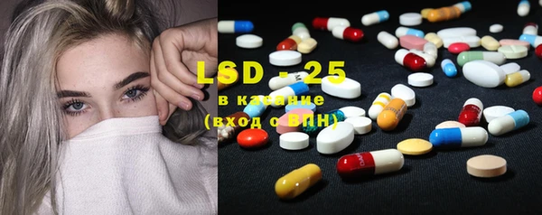 кристаллы Лабытнанги