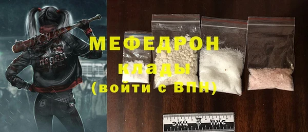 кристаллы Лабытнанги