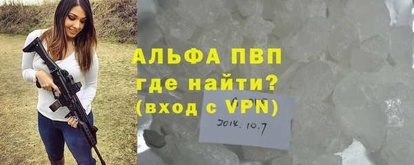 мефедрон VHQ Ладушкин