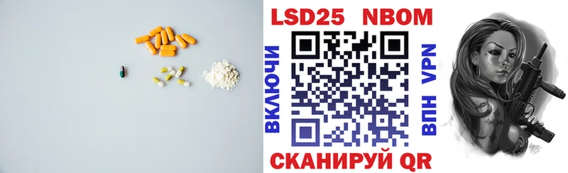 Купить где  Ленинградская  LSD-25 экстази кислота 