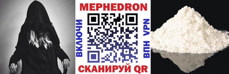 Купить где  Ленинградская  МЯУ-МЯУ кристаллы 