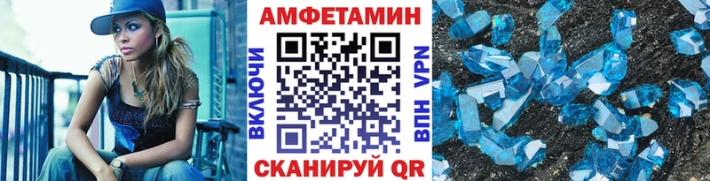 Купить  Ленинградская  Метамфетамин пудра 