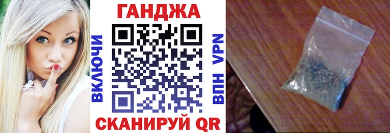 Конопля план  Купить где  Ленинградская 